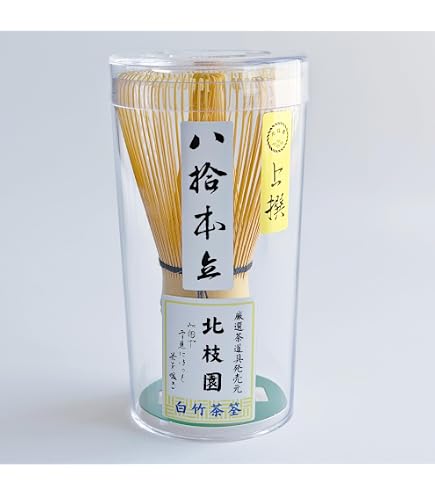 Amazon | 国産 茶筌 高山茶筌 竹華園 奈良高山 中荒穂 濃茶用 日本製